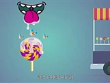 【化学大师】溶液——童年的棒棒糖（教学视频素材）