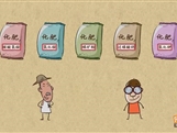 “乐乐课堂”初中化学教学视频素材：《盐 化肥》09化肥的简易鉴别